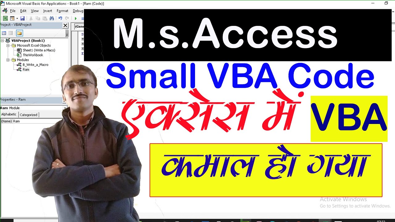 VBA code in Microsoft Access@COMPUTEREXCELSOLUTION