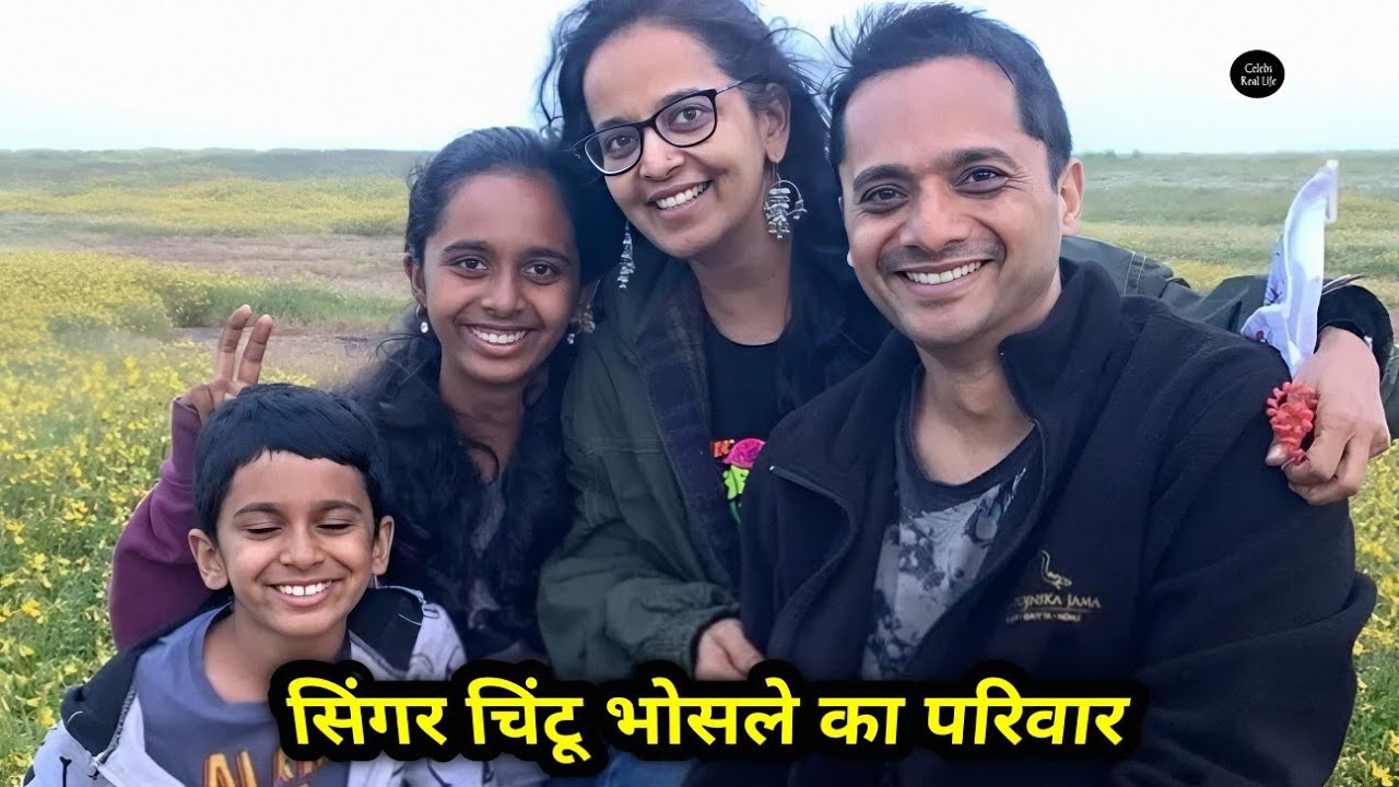 Asha Bhosle's Grandson Singer Chintu Bhosle With His Wife, Daughter & Son | Biography & Life Story |