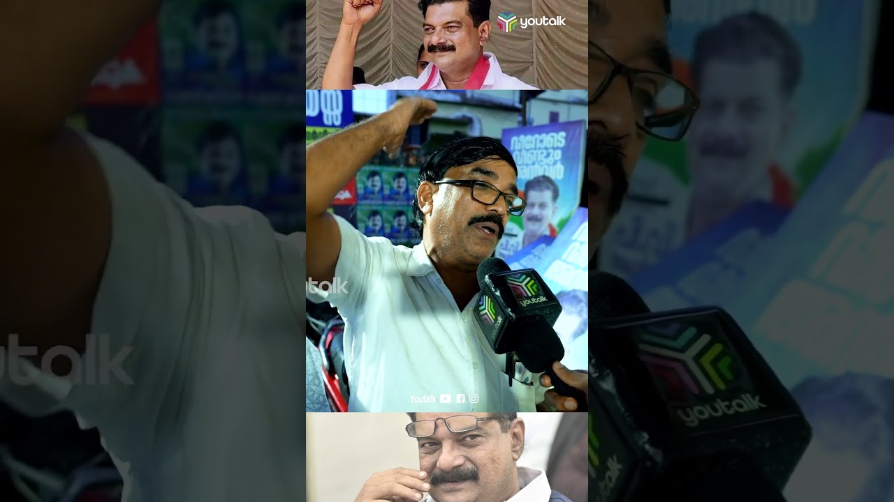അൻവർ തന്നെ നിലമ്പൂരിൽ വിജയിക്കും ; തുറന്നുപറഞ്ഞ് വോട്ടർമാർ  | Nilambur By Election | Pv Anvar