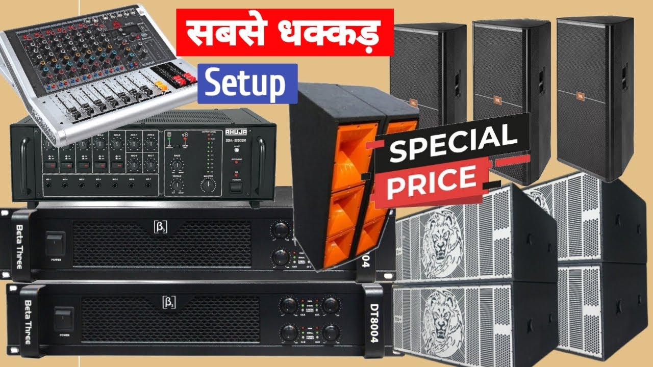 बहुत ही powerfull Setup-2 Bass And 4 Top Price | PowerFull djsetup | low price Me Best Quality Setup