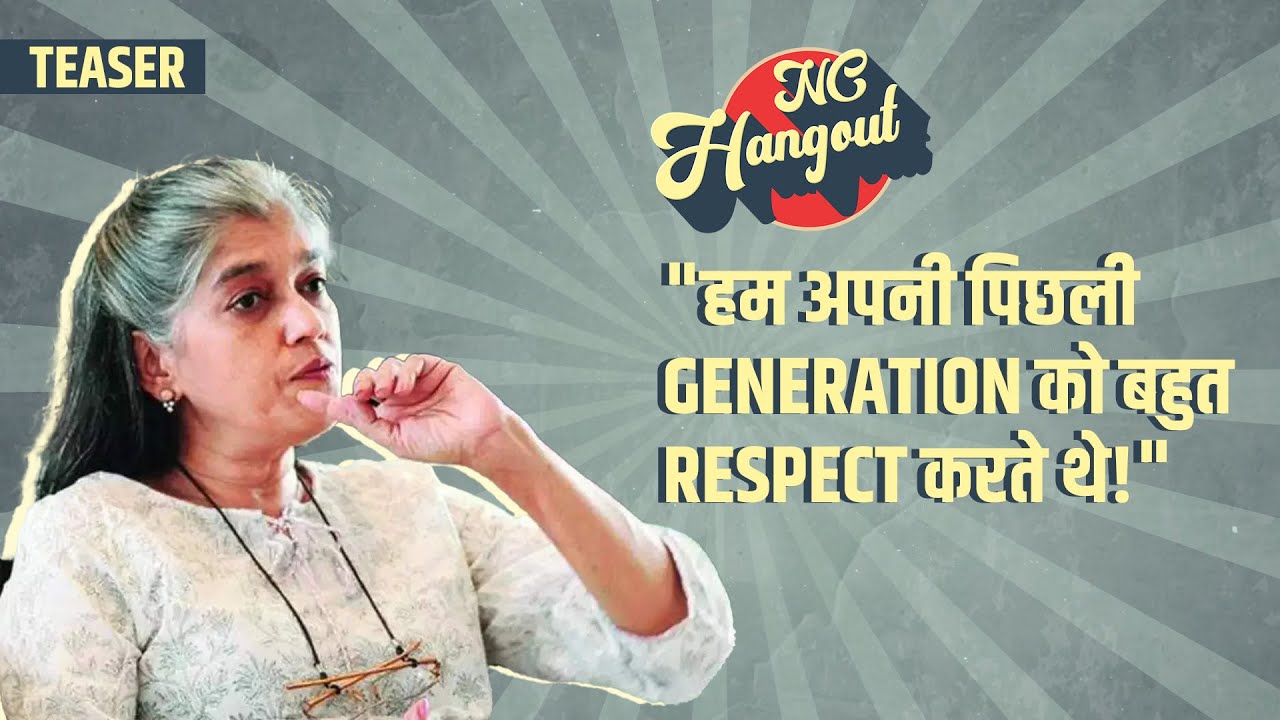 Teaser | Ratna Pathak Shah in NC Hangout |Actor Sarabhai Vs Sarabhai, LUM Burkha, Ismat Aapa Ke Naam