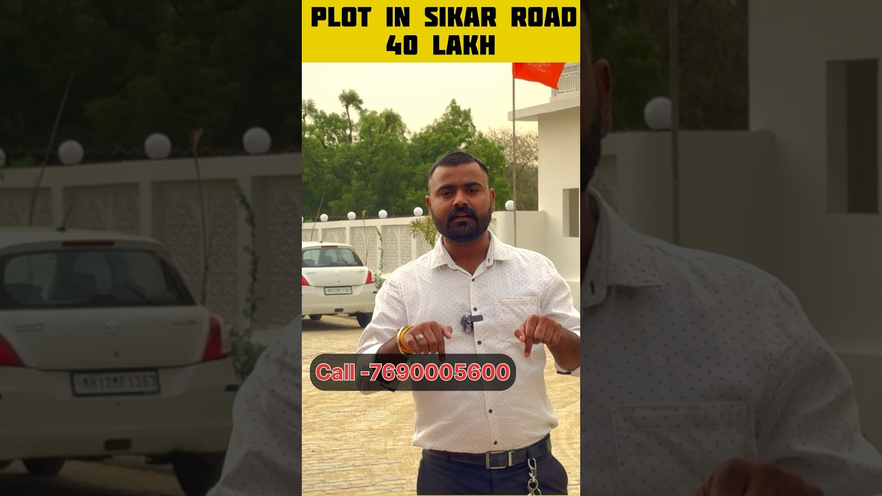 JDA Approved Plot In Sikar Road | Plots In Jaipur #youtubeshort #ytshorts