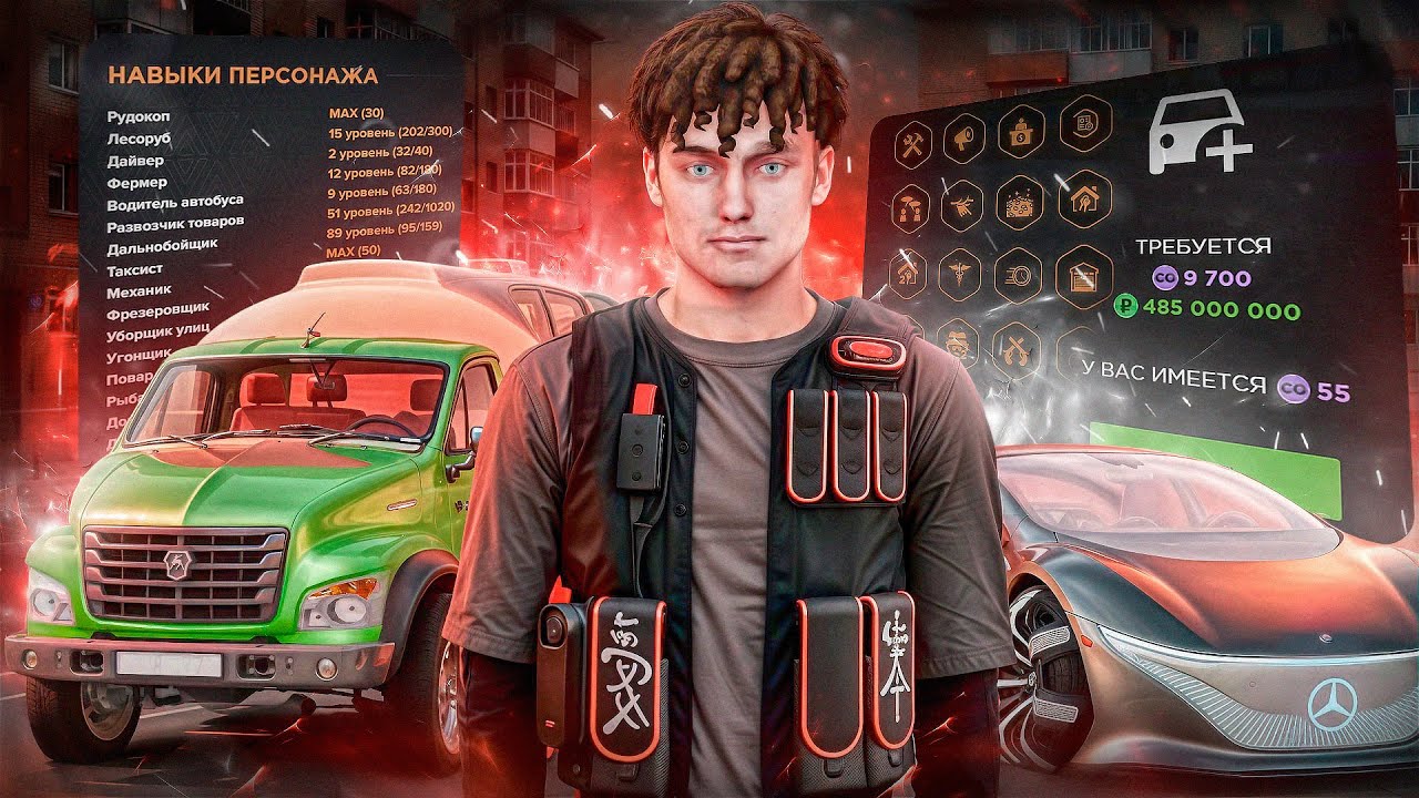 Ивент все? ОБНОВА?   amazing GTA