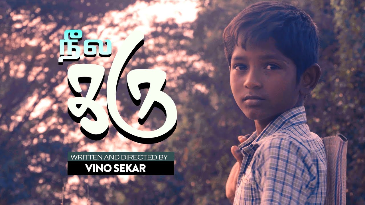 NEELA KARU | Kadhai kelu short film 05 | Vino Sekar | Pa Ranjith | Neelam