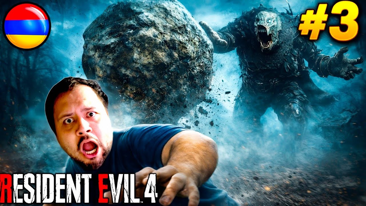 Վերադարձանք Գյուղ Resident Evil 4 Պռոֆի տակ Remake #2 Սպասում ենք Resident Evil 9