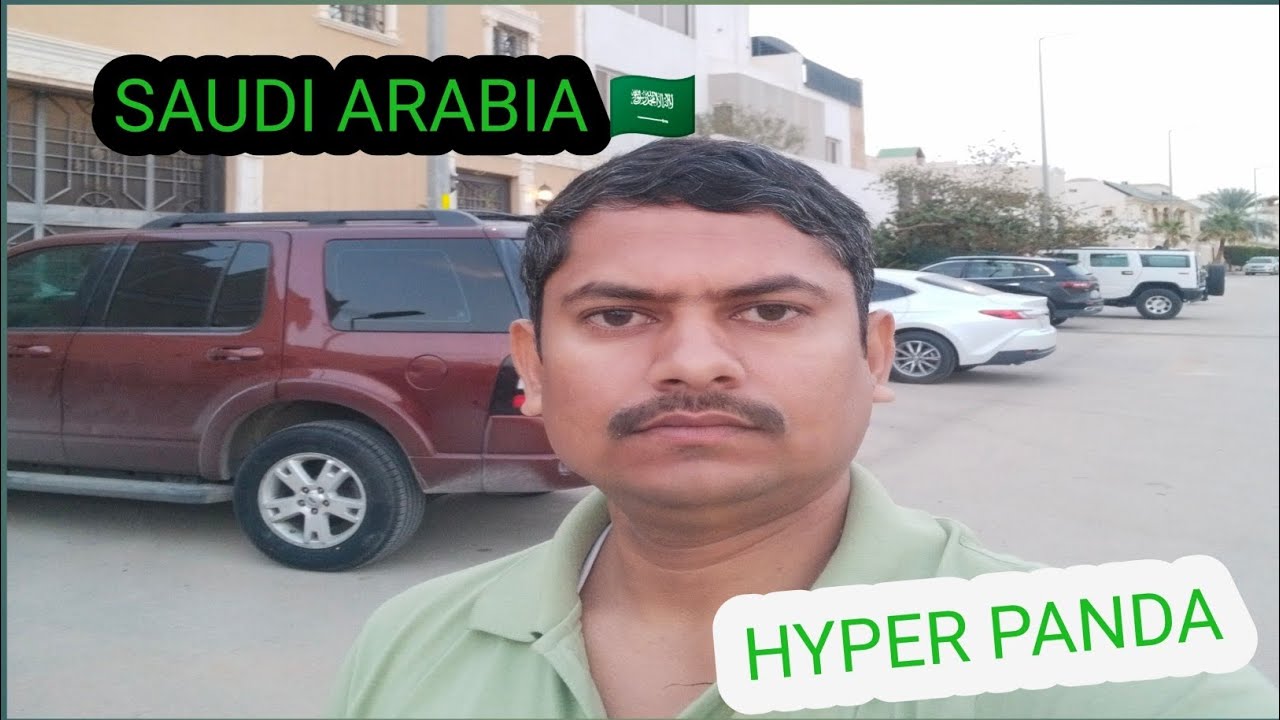 सऊदी अरब रियाद 🇸🇦? Old Arqha SAUDI ARABIA 