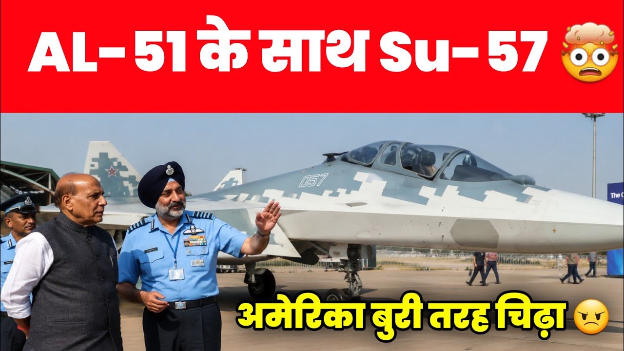 AL-51 engine के साथ Su-57 deal- India Finally moving towards Su-57 deal ? 