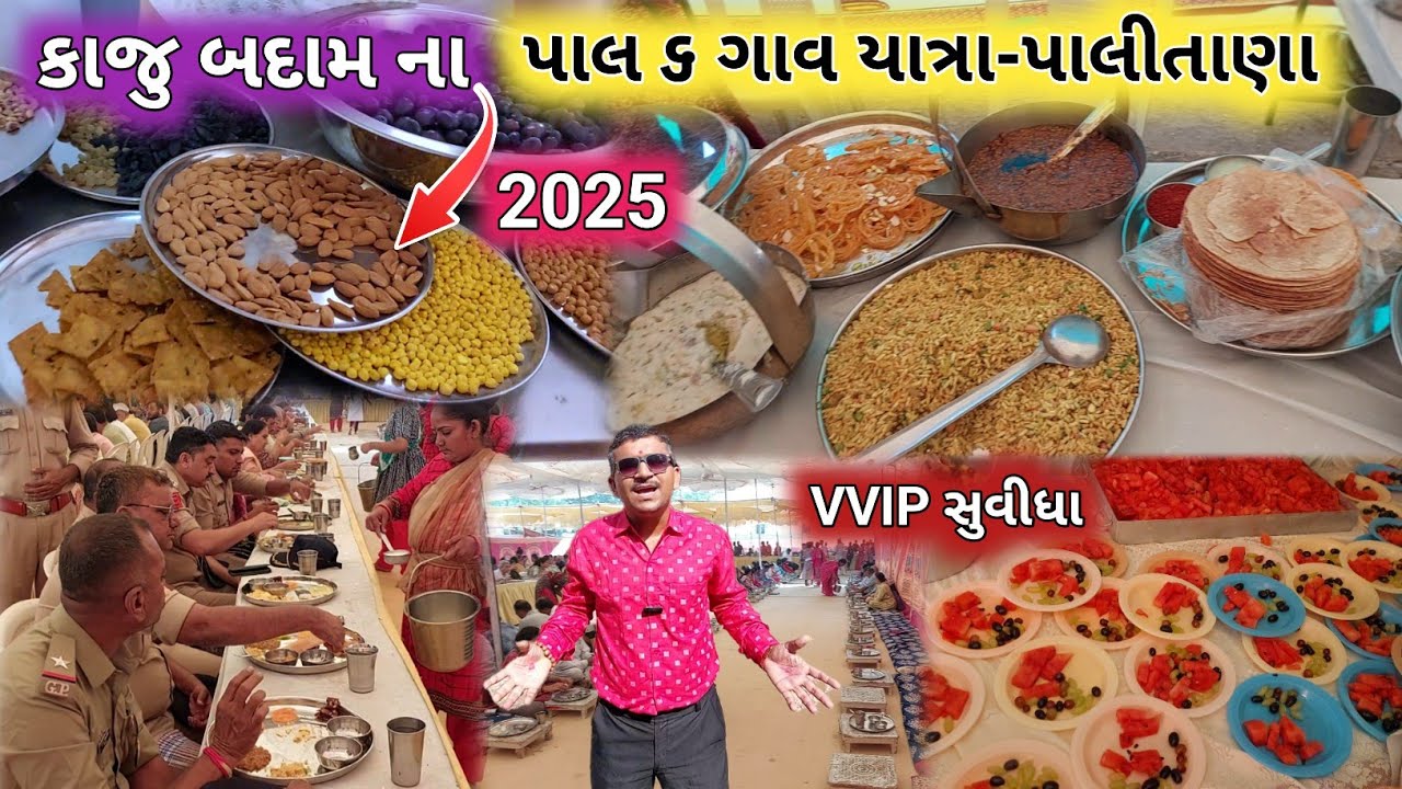 VVIP Paal 6 Gau Yatra Palitana | કાજુ,બદામ પાલ ૬ ગાવ યાત્રા | Jain Temple 6 gam Yatra Palitana