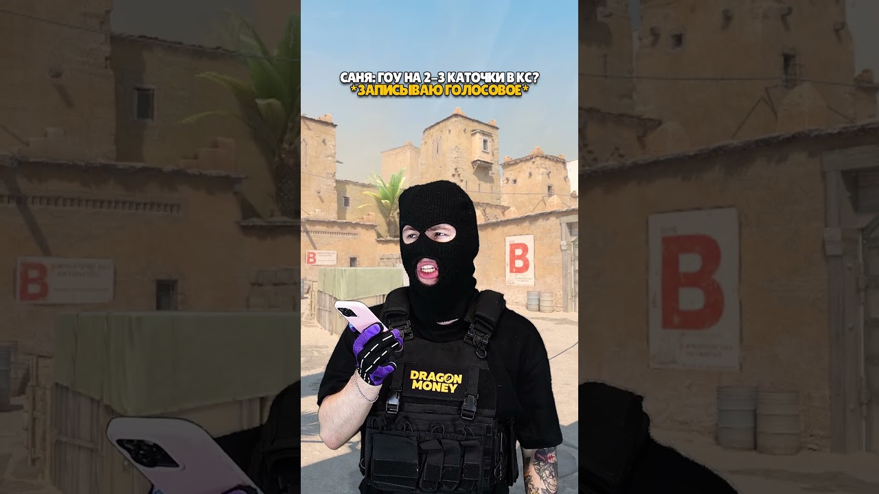 🥸КЕНТ: гоу на 2-3 каточки🥸#wendy51 #видеоигры #мем #cs2 #csgo #ксгоприколы #кс2