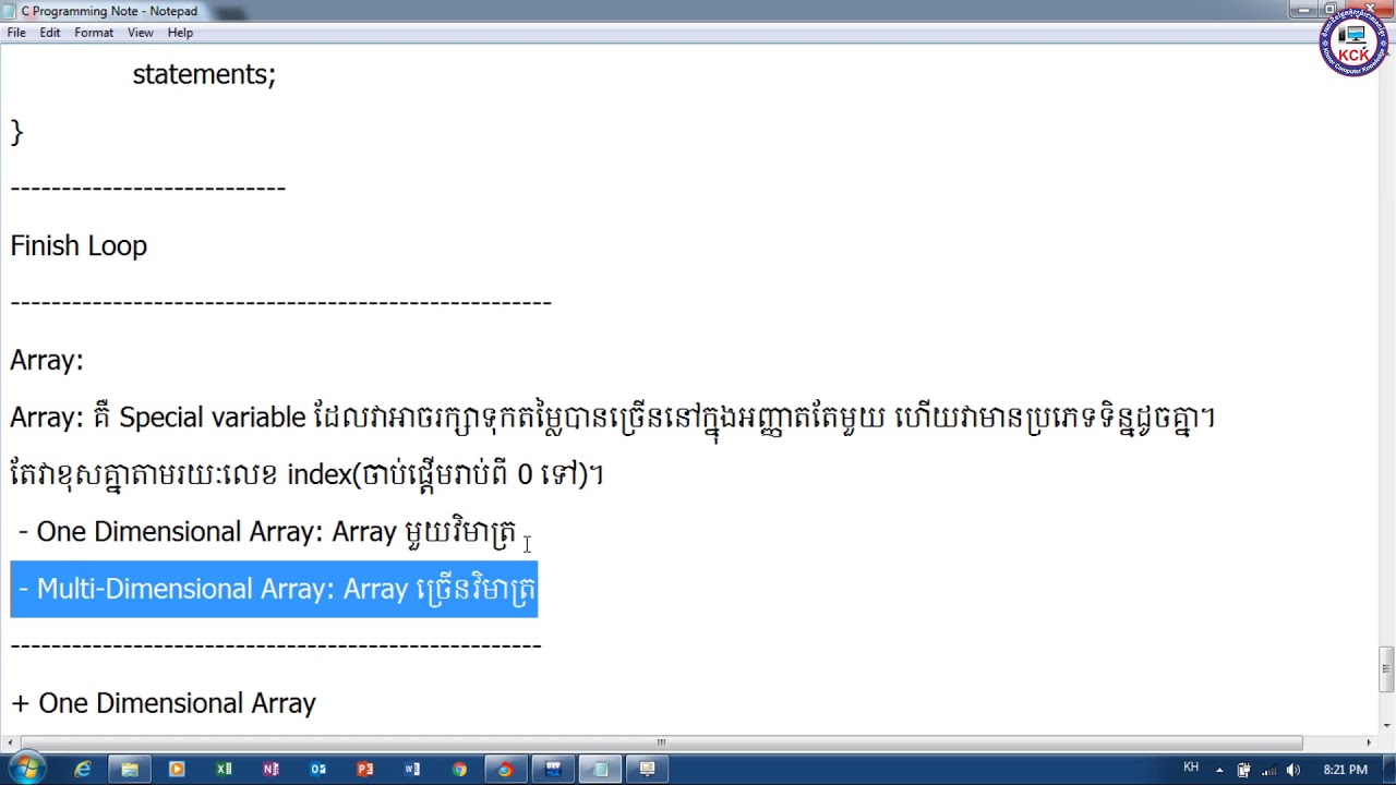 42. មេរៀន Array Part 1 | Khmer Computer Knowledge