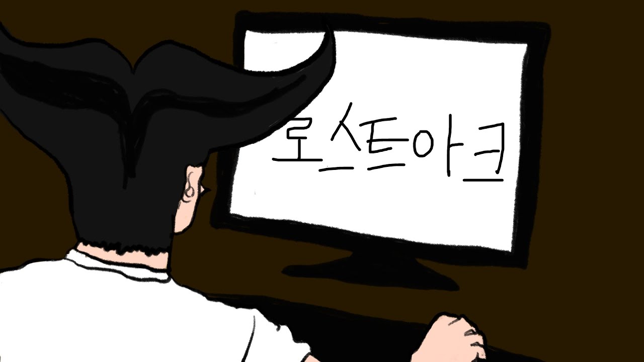 안녕하세요 세르카 노말, 카제로스 종막 노말 헤딩 갑니다