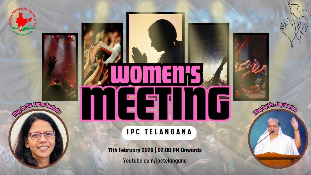 🔴11వ క్రైస్తవ సువార్త ఉజ్జీవ మహాసభలు | DAY-3 |AfterNoon Session | 11-02-2026..