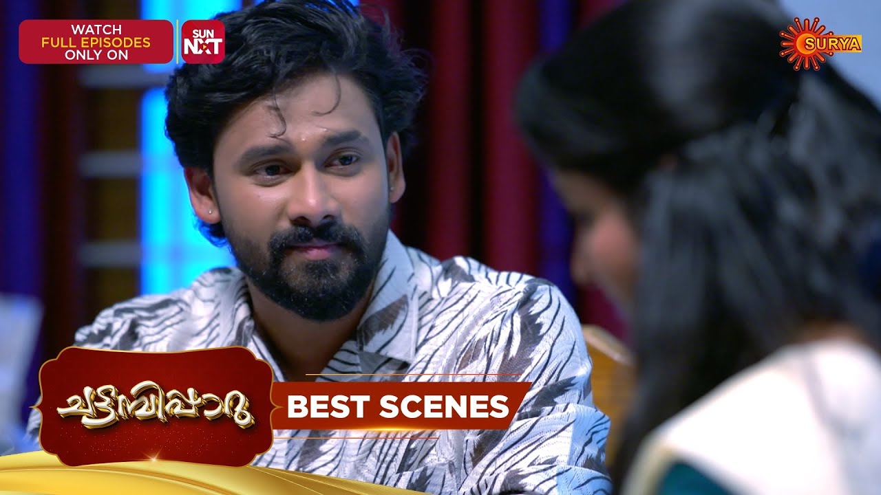 Chattambipparu- Best Scenes | 16 Feb 2026 | Malayalam Serial | Surya TV