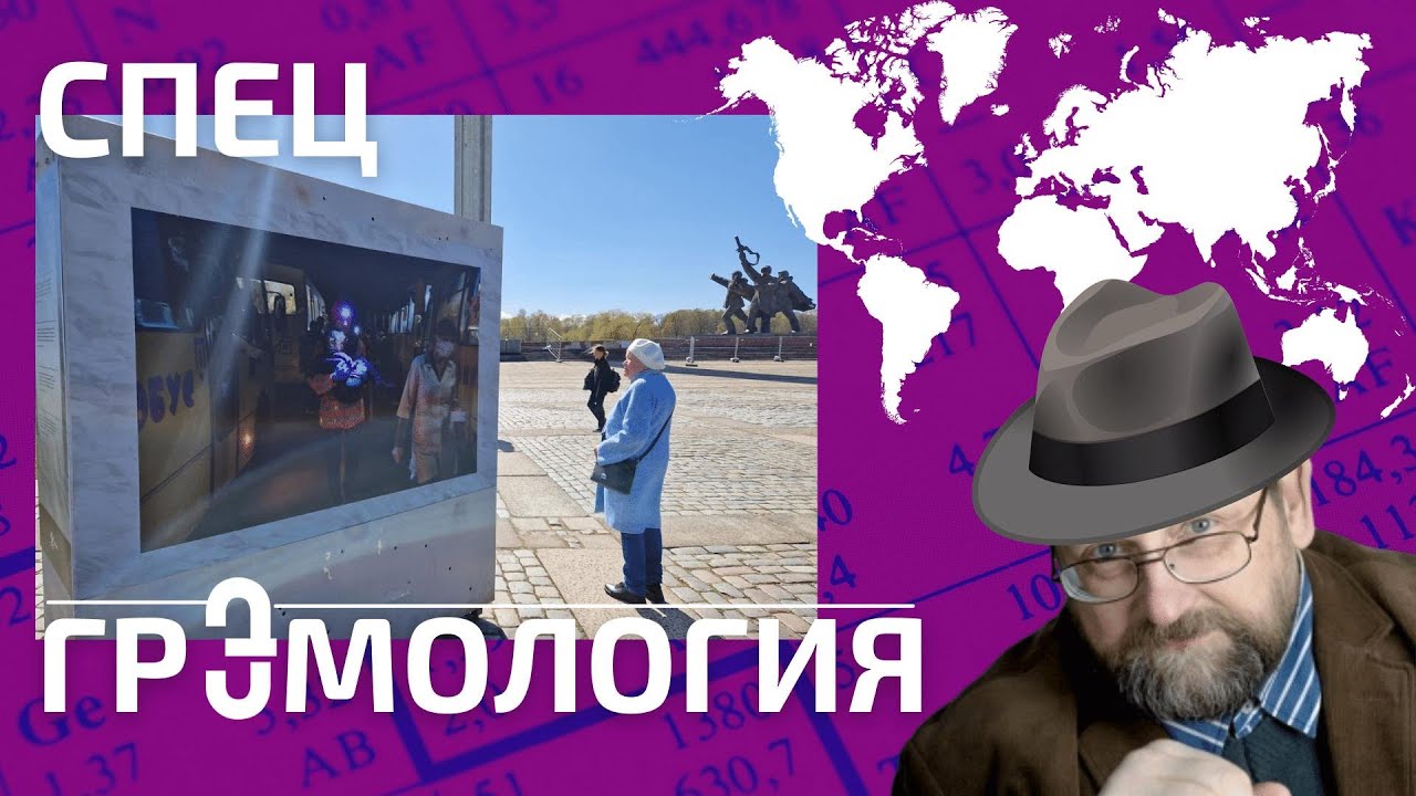 ГРЭМОЛОГИЯ: Самый древний праздник на примере трех народов