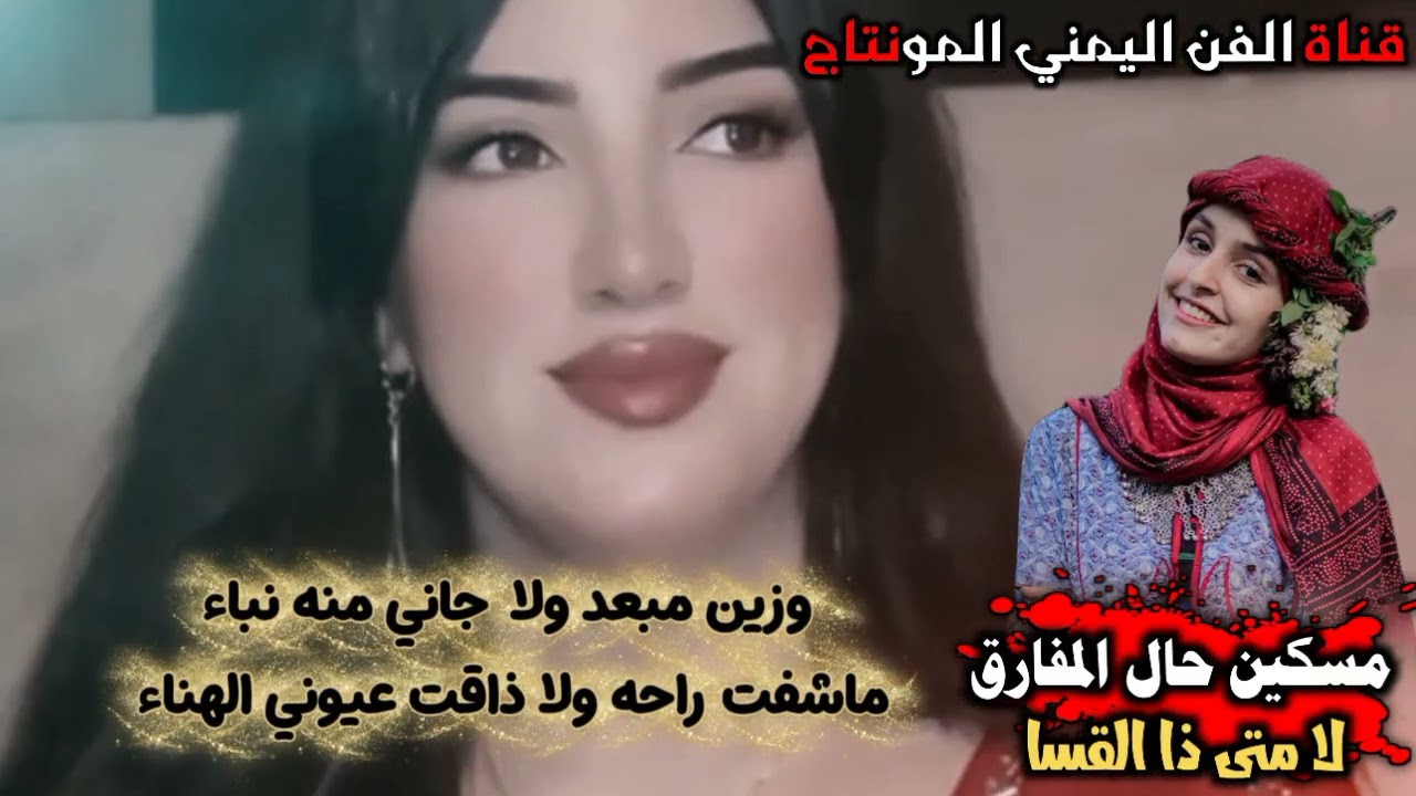 #شيله