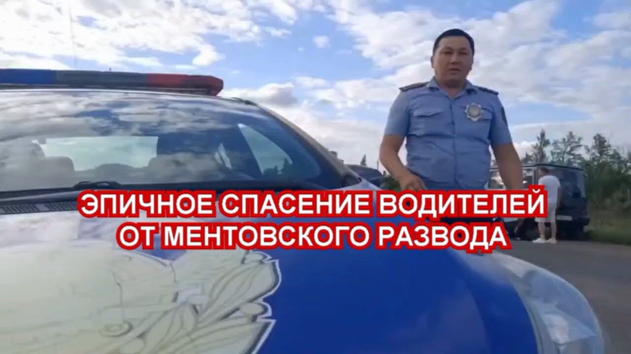 БЕСПРЕДЕЛ КАКОЙ ТО СТОЯТ И РАЗВОДЯТ В ОТКРЫТУЮ.