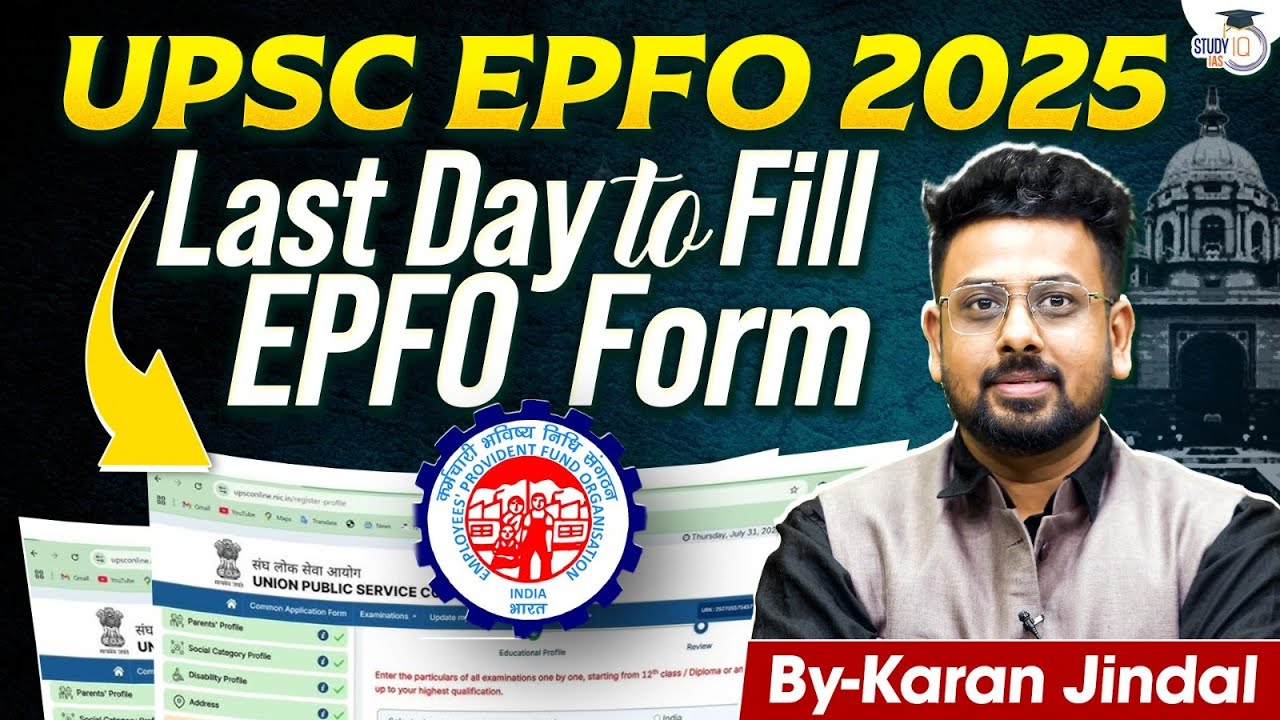 UPSC EPFO 2025 last date to apply 22 August | step by step guide to fill form