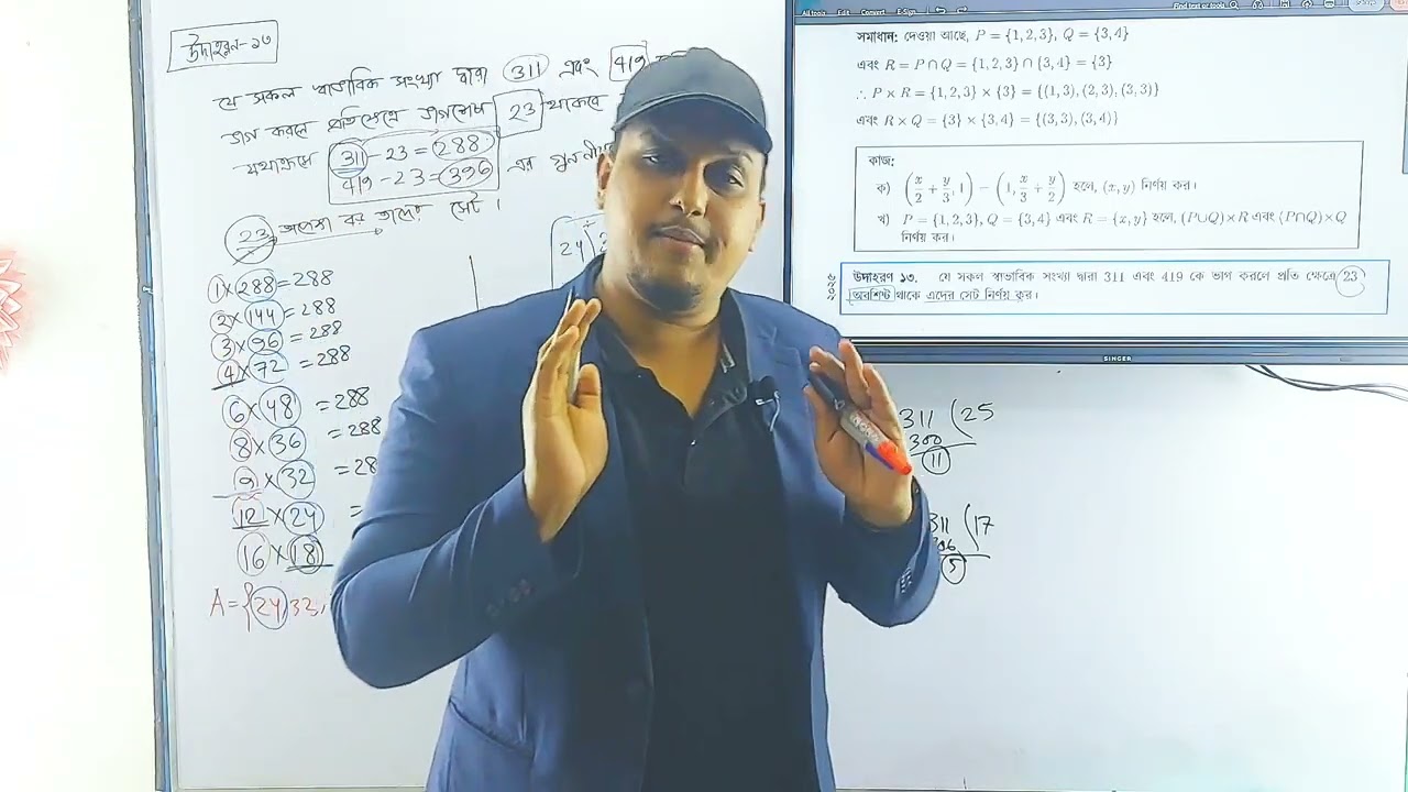 সেট ও ফাংশন অনুশীলনী 2.1|নবম দশম শ্রেণির গণিত||এসএসসি SSC Math l Set & Function|পর্ব 14। TJR MATH