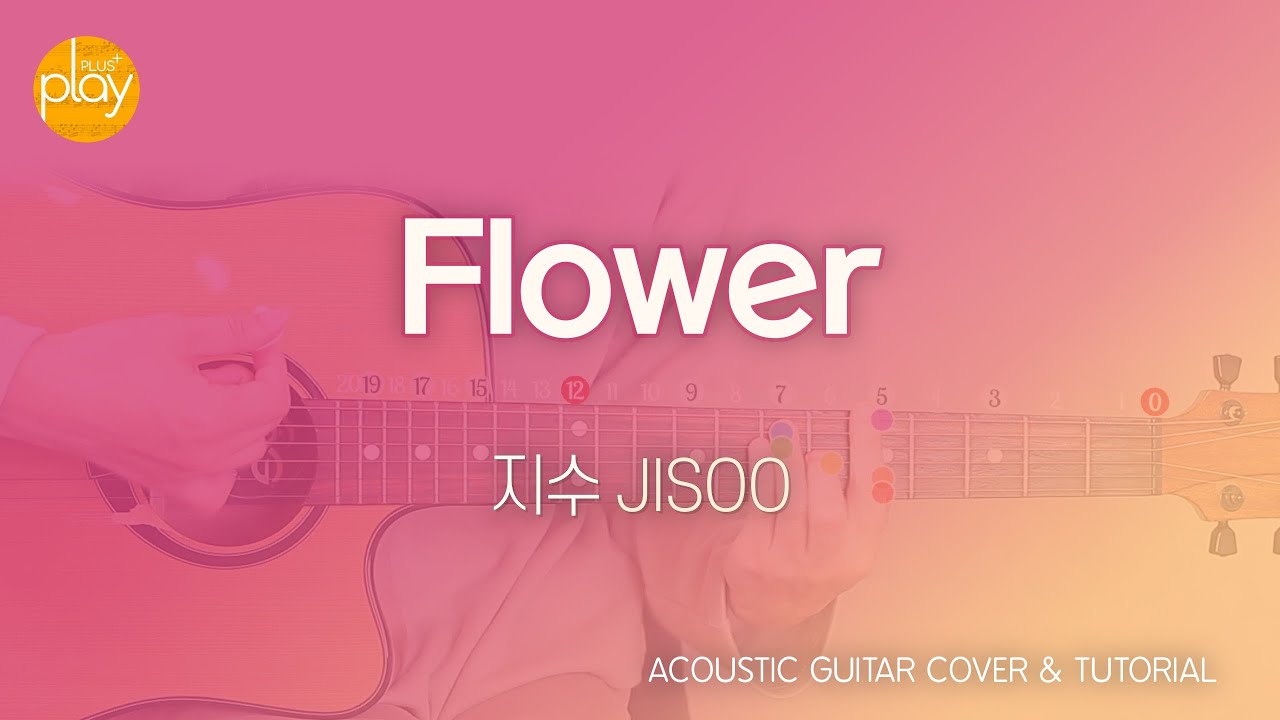 JISOO (지수) _ 꽃 (Flower)