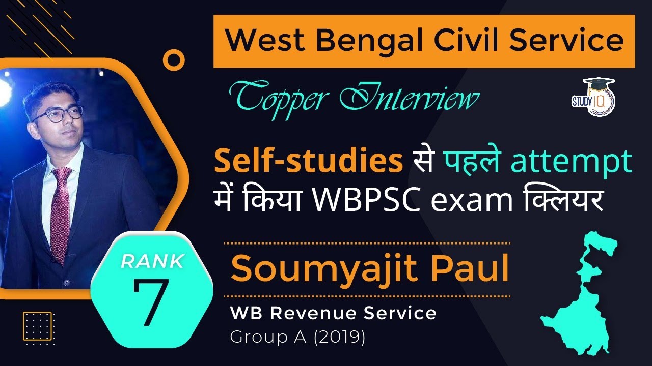 West Bengal Civil Service Topper Interview - Self study tips for WBPSC - Soumyajit Group A, Rank 7