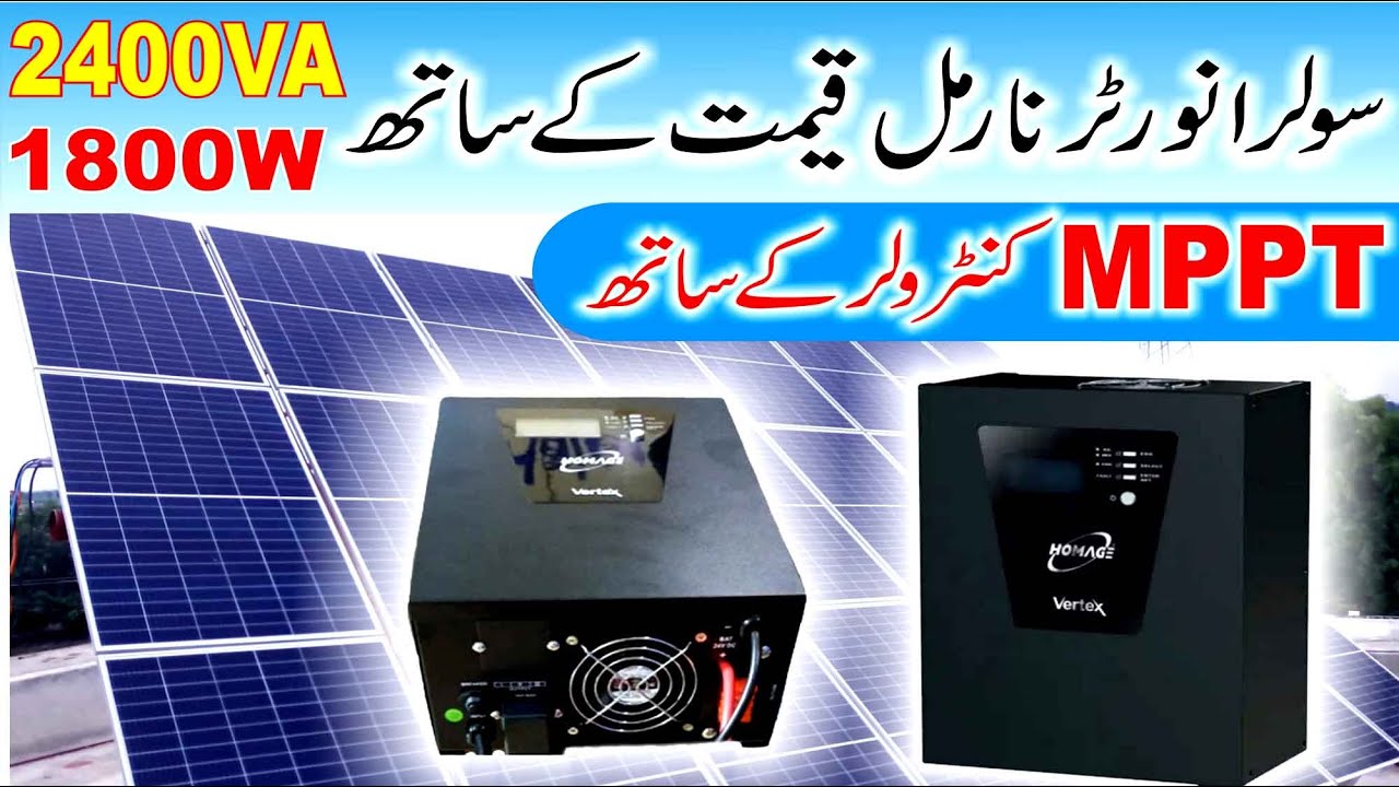 Homage 1800W MPPT Solar Inverter New Vertex Series With 55A MPPT Soler Controller