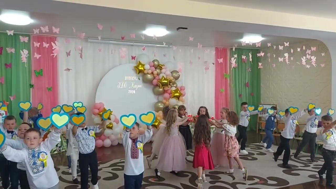 Танець з серцями на випускний