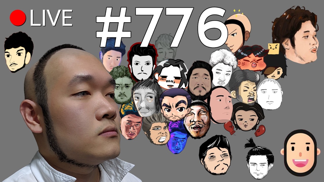 🔴LIVE | พร้อมหรือไม่ #bounglive776