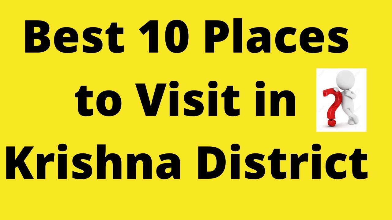 10 Best Places to Visit in Krishna District / కృష్ణ జిల్లాలో సందర్శించడానికి టాప్ 10 ఉత్తమ ప్రదేశాలు
