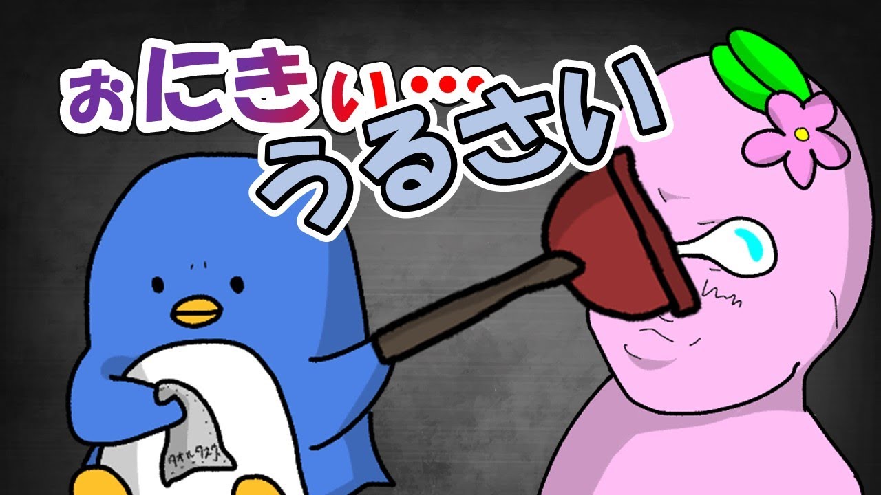 【手描きAmong Us】たけぉVSなな湖のロラ合戦【切り抜き】