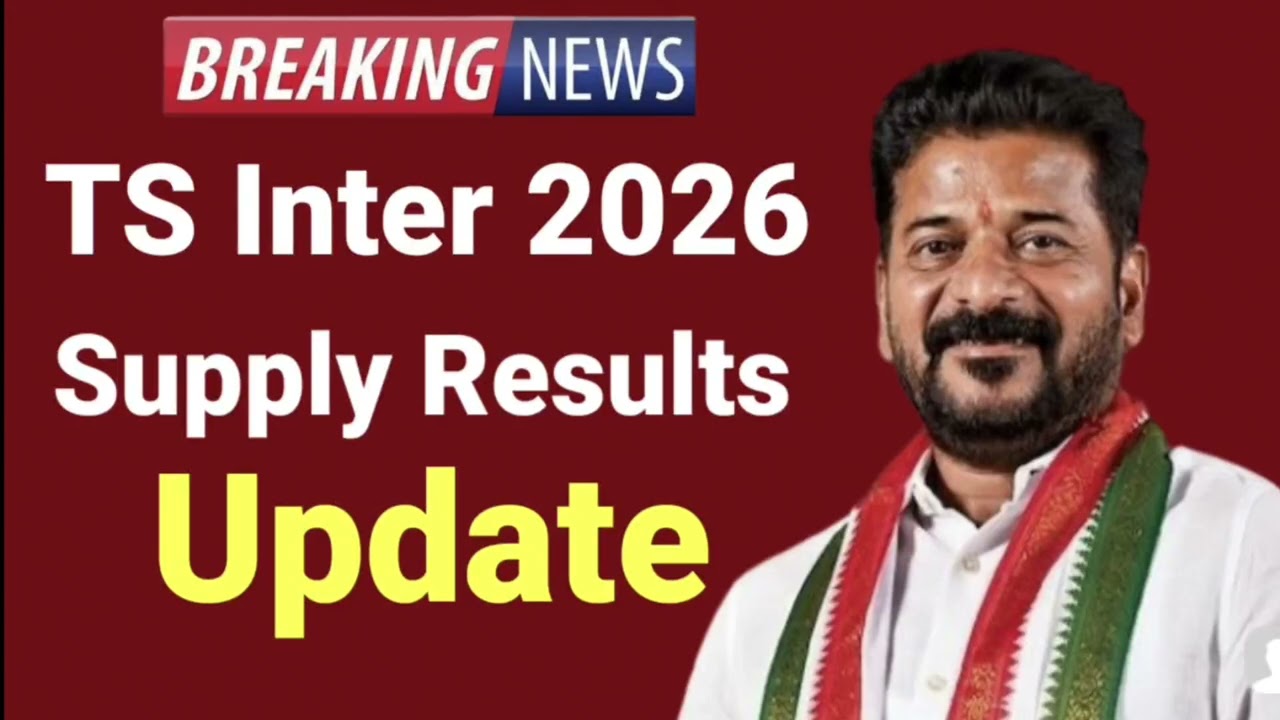 TS Inter 2026 Supplementary Results Released! | Improvement Results Update | TS Alerts