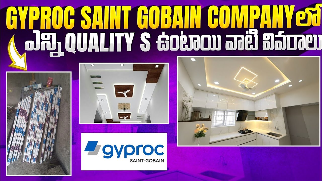 Gyproc false ceiling | gyproc ceilings | False ceiling installation | saint gobain false ceiling  