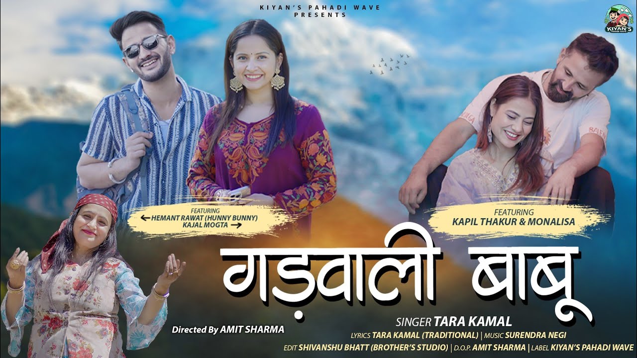Garhwali babu -latest himachali song -Tara Kamal- Surender Negi - kiyan's Pahadi wave
