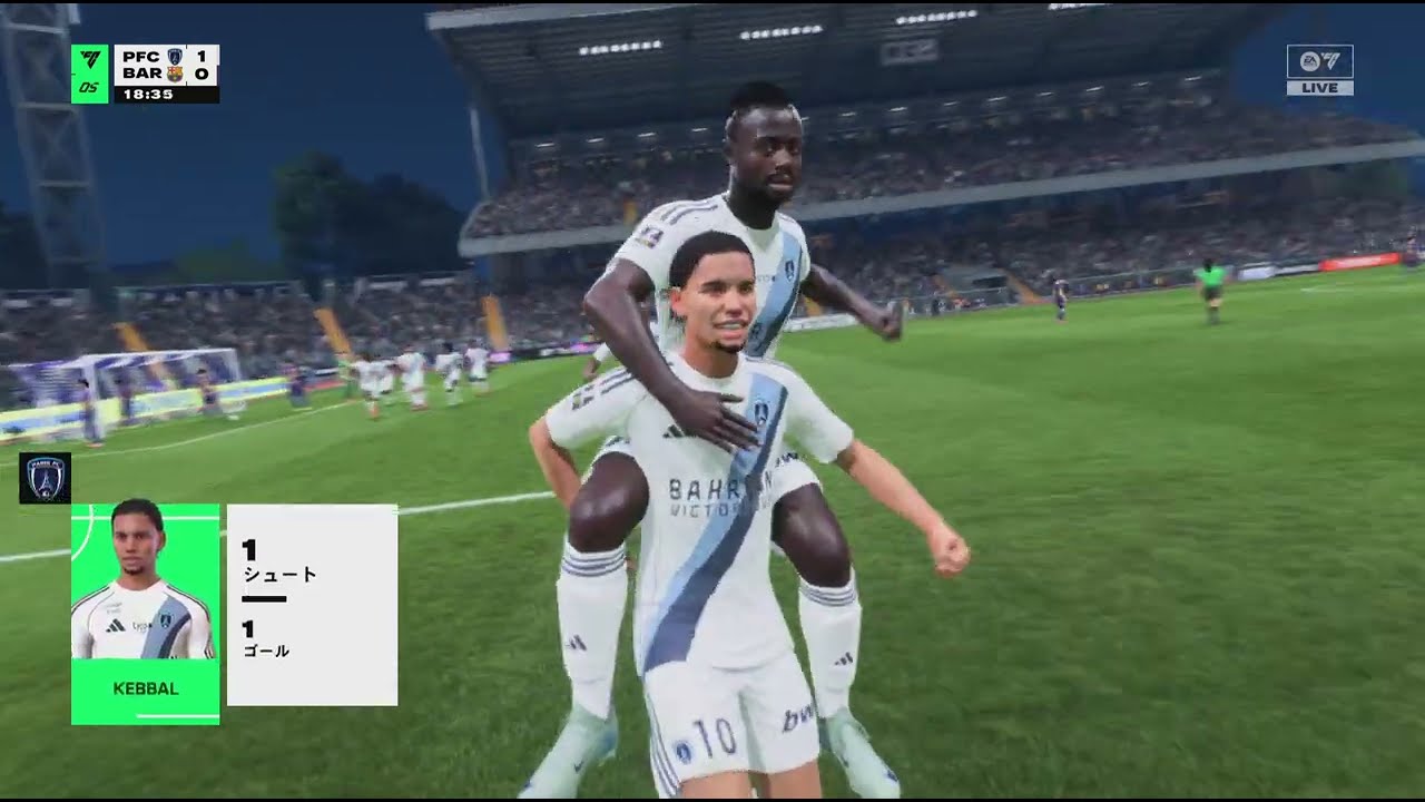 FC26ハイライト パリFC vs FCバルセロナ 2026年2月1日 highlight Paris FC vs FC Barcelona