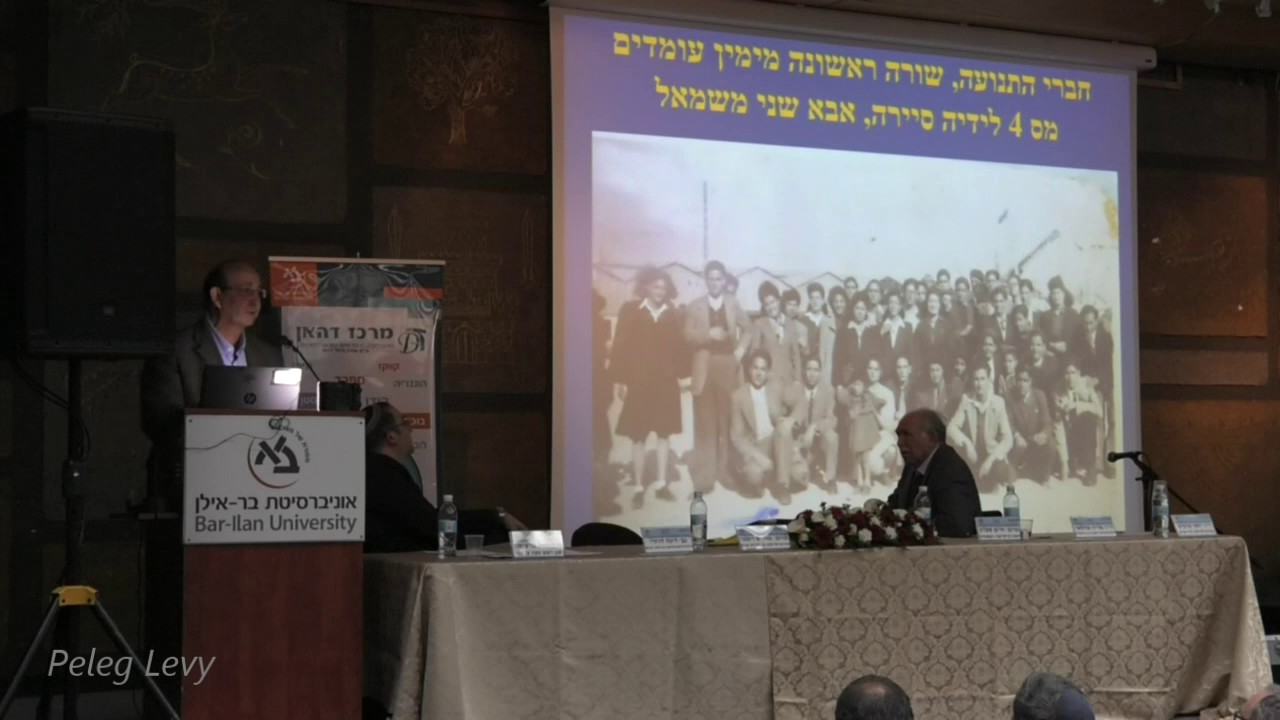 פרופ' חיים סעדון - צעירי אוהבי ציון, ספקץ, תוניסיה