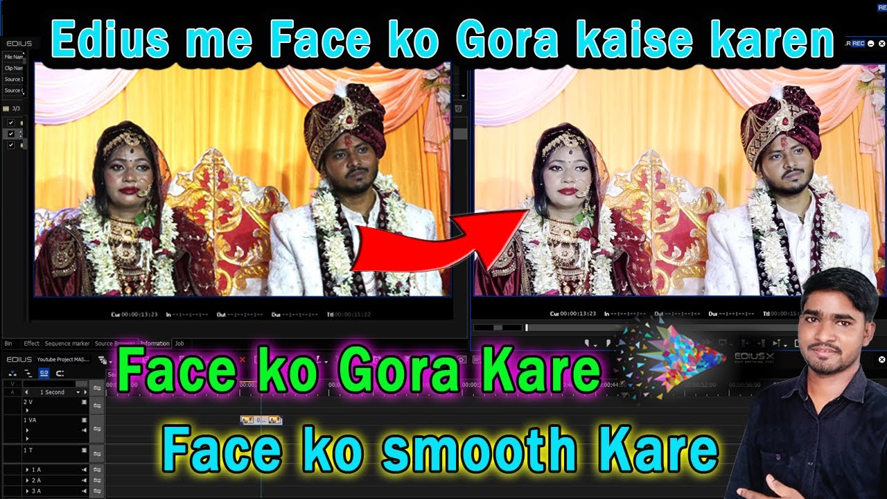 Edius में Face को Smooth कैसे करें | Edius me Video ko Smooth Kaise Kare