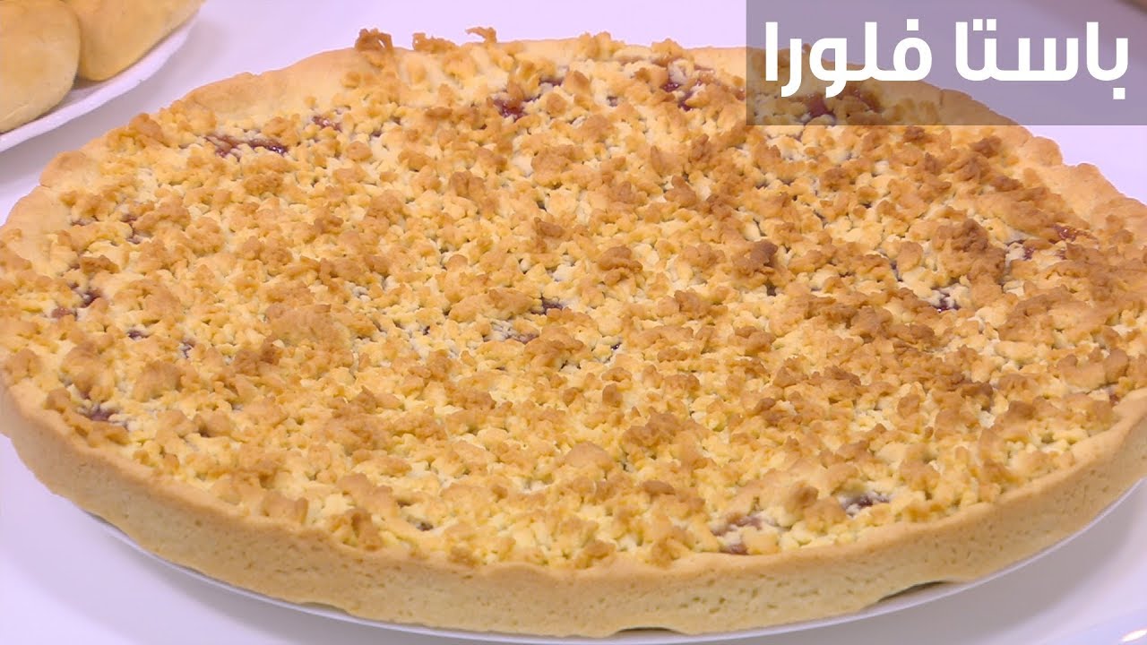 باستا فلورا| نجلاء الشرشابي