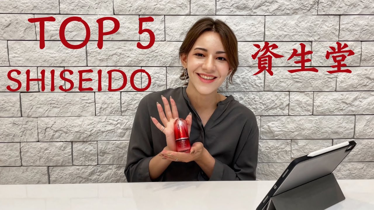 Produtos premiados da Shiseido | Skincare #shiseido #top5