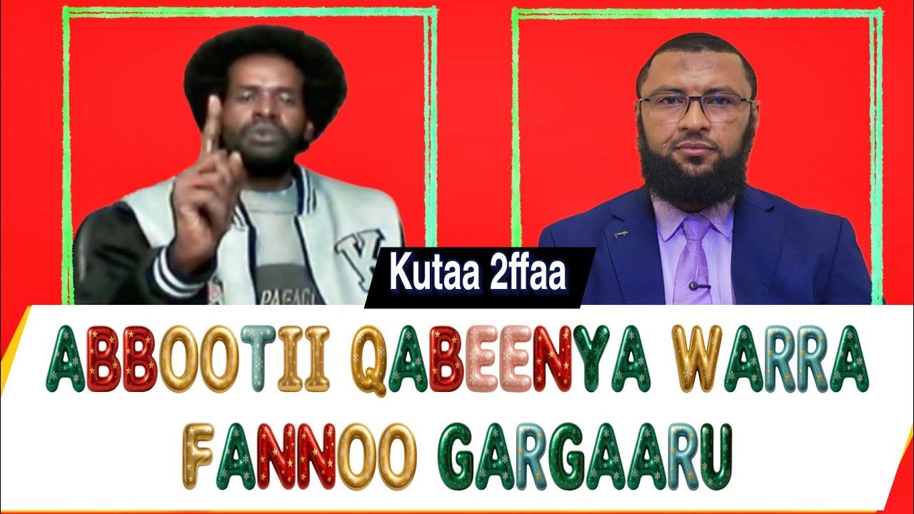 Turtii Injiinar Guddataa wajjin goone kutaa 2ffaa 