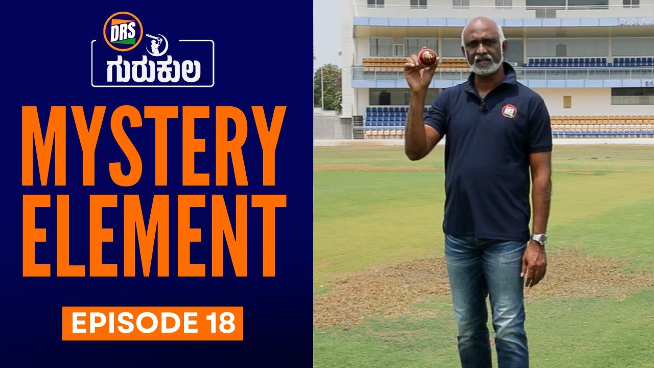 Mystery Element | Episode 18 | Vijay Bharadwaj | DRS Gurukula🏏