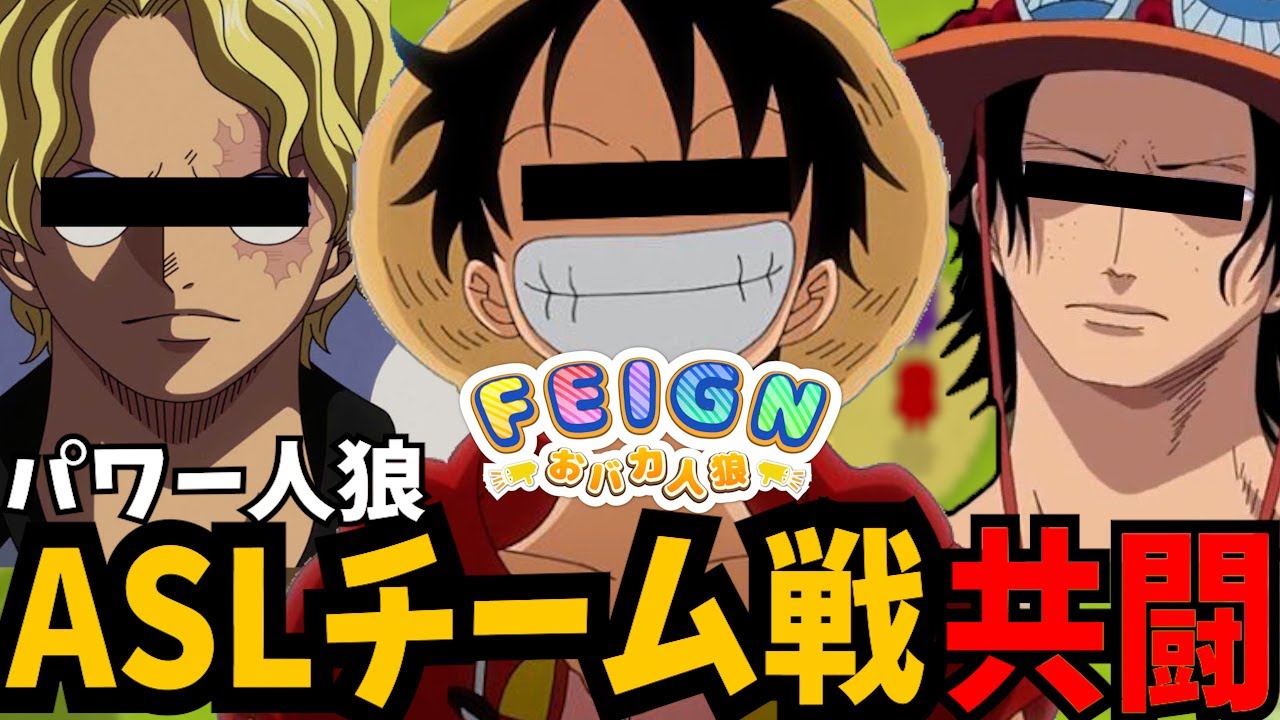 【ワンピース】ASLで争ったらｗｗもうカオスｗｗ【声真似】【Feign】