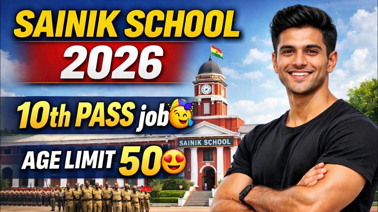 10 ക്ലാസ്സ്‌ മതി 😍 സ്ഥിര ജോലി |  50 വയസ്സുവരെ അപേക്ഷിക്കാം Sainik School recruitment 2026 Malayalam