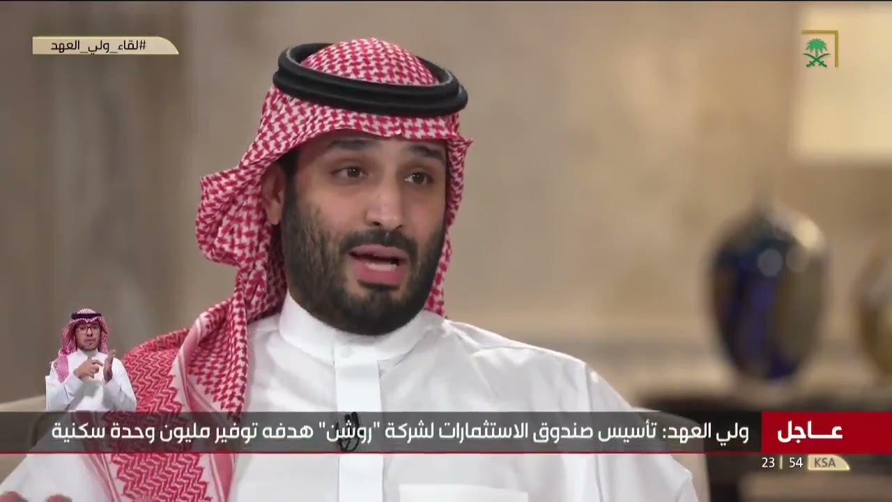 سمو #ولي_العهد: تعليمنا ليس سيء، وهدفنا أن تكون 