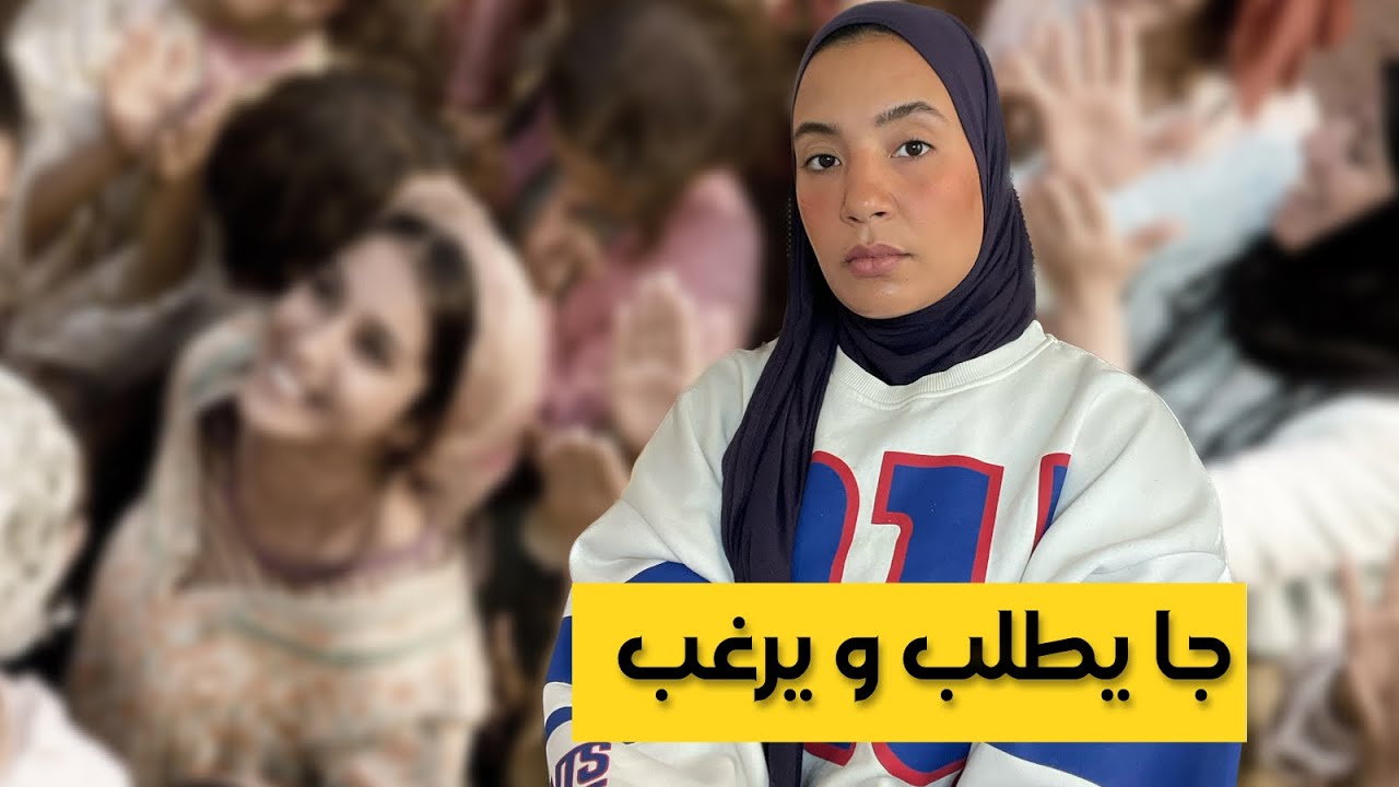 213- (الحكاية لغادي تبرد ليك غدايد المدلولات🚨) سرقت ليه ولادي و هربت، وريتو النسا و علاش قادات !!