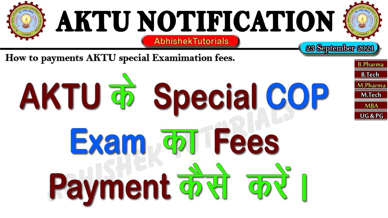How to pay aktu special exam fee 2022, aktu carry Over exam fee kaise pay kre, aktu exam fee payment