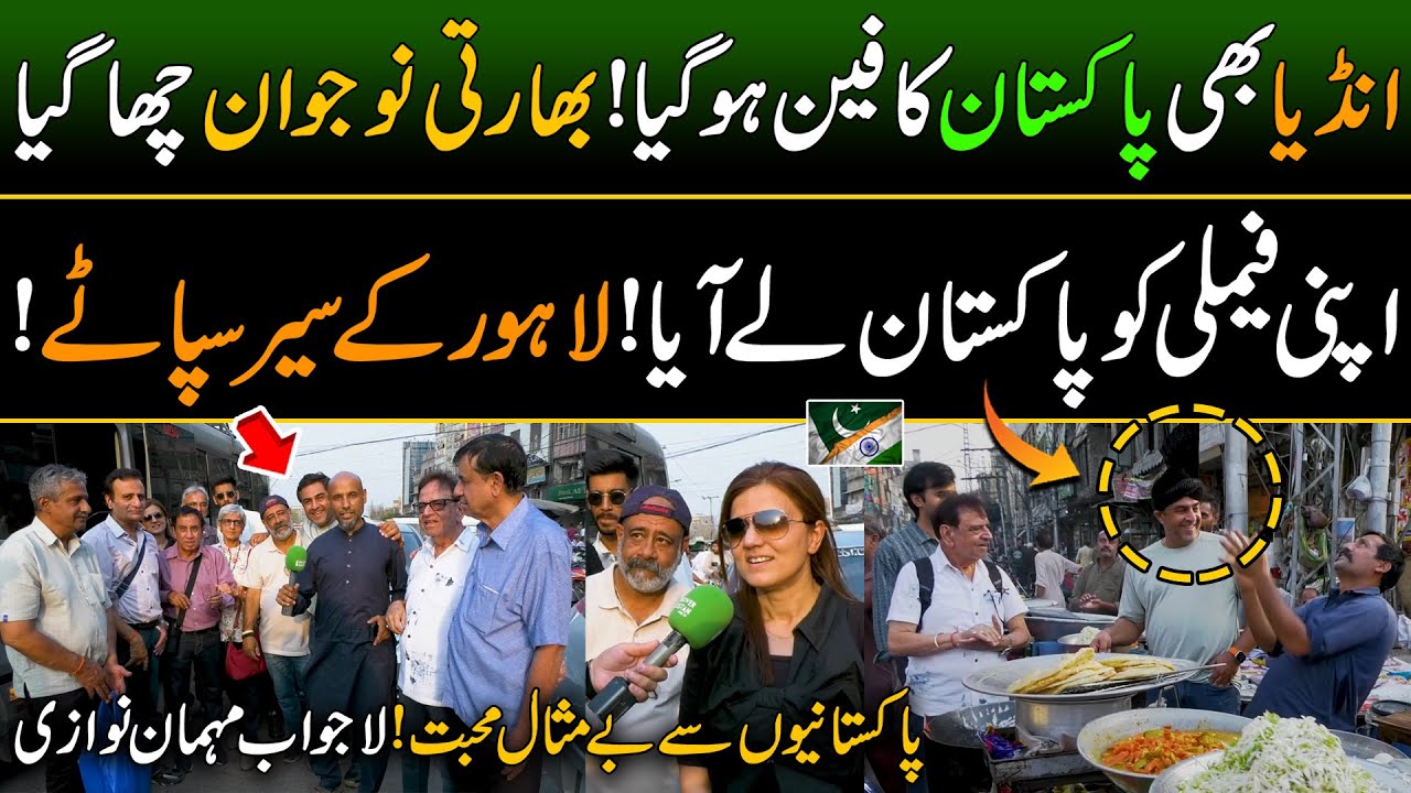 Indian Family Visiting Pakistan | Indian People Love For Pakistan | Travelling in Pakistan