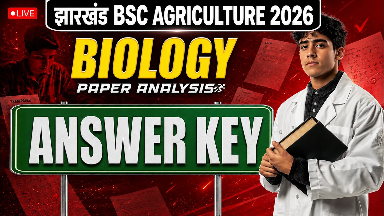 झारखंड BSC AGRICULTURE  ENTRANCE 2026 - BIOLOGY  ANSWERKEY   & PAPER ANALYSIS