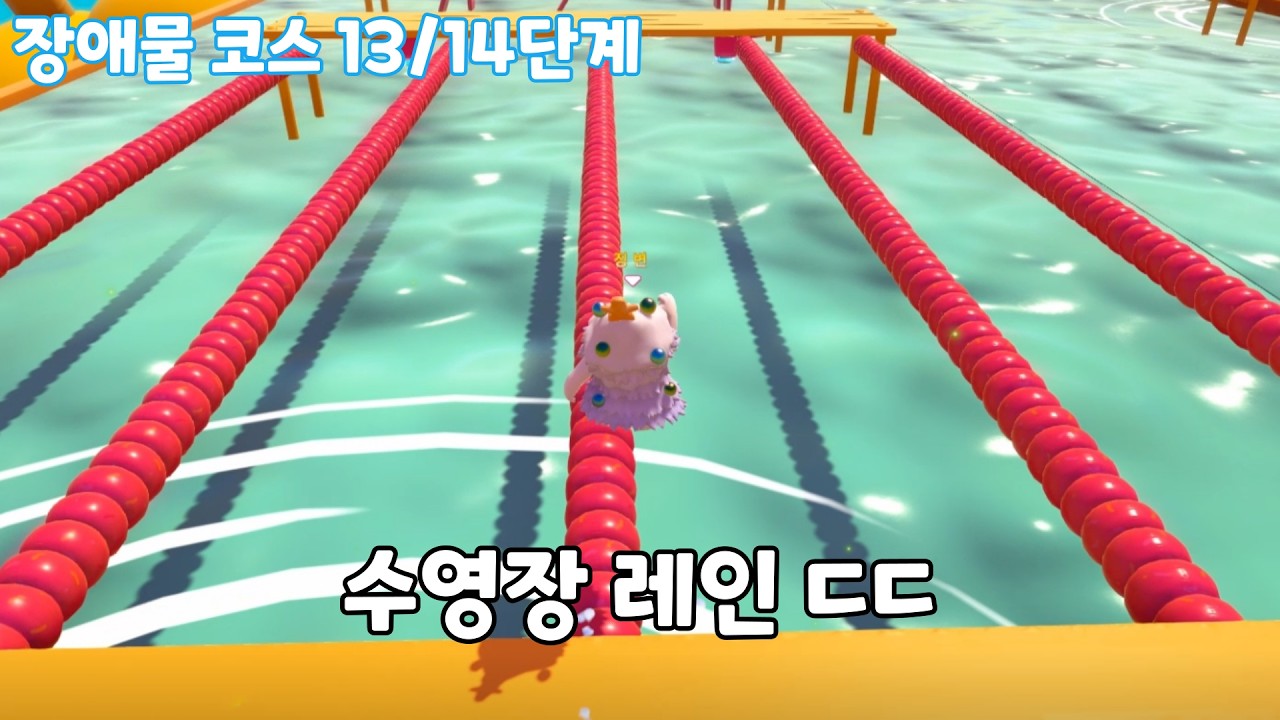 신박한 기믹들이 포함된 장애물 코스 [폴가이즈]