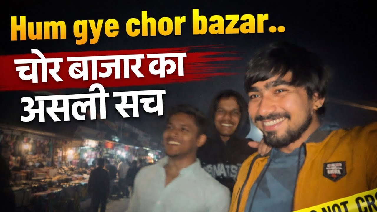 Day 18/30 Chor Bazar Ka Asli Sach. 😱❌.       #chorbazar #chorbazaar 