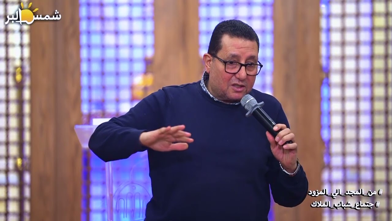 اعرف كنيستك - سهرة 7 و 4 - ا ماجد مرقس - 19 - 12 -2025