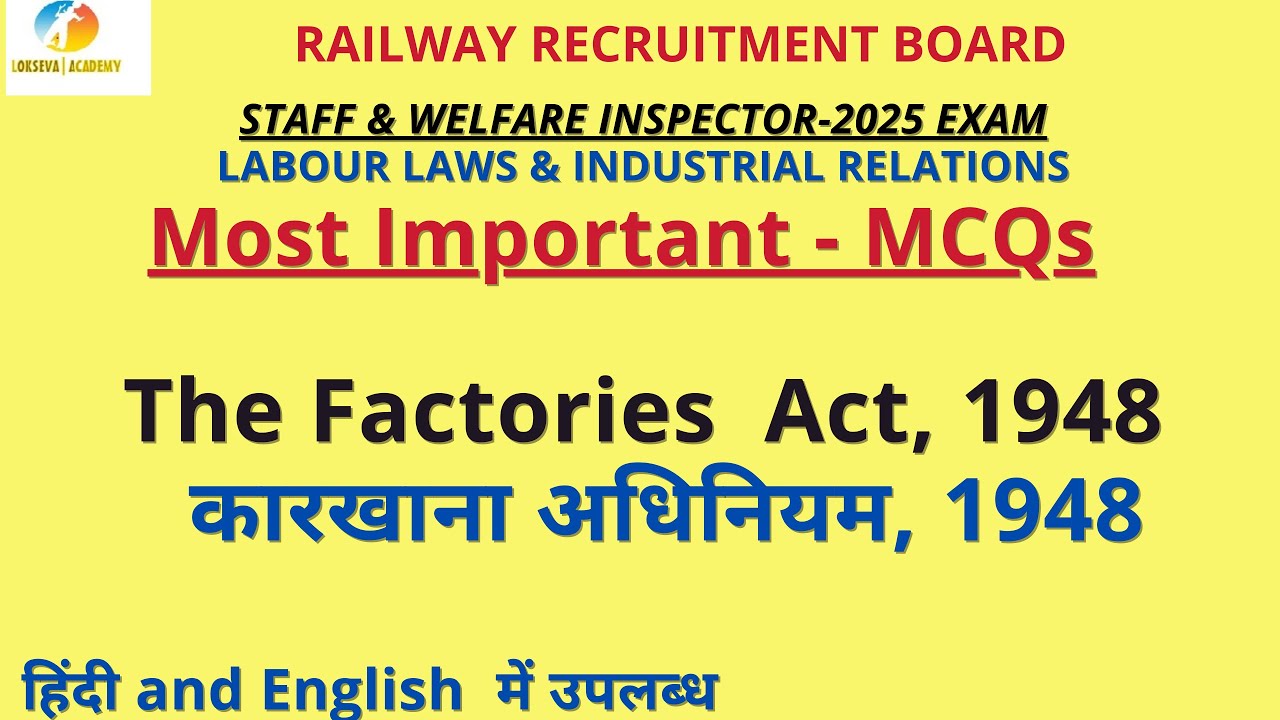 The factories Act, 1948|| Most Important MCQs -RRB Staff Welfare Exam